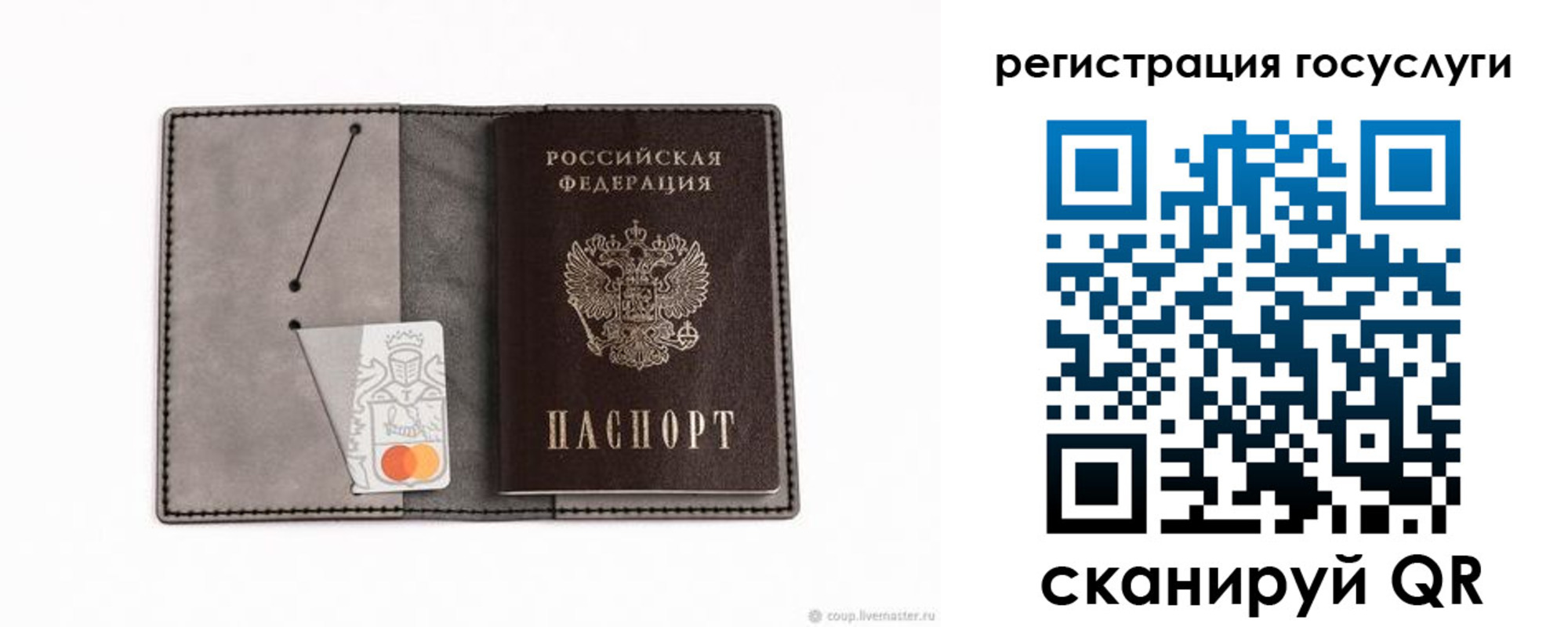 найти адрес прописки в Азнакаево