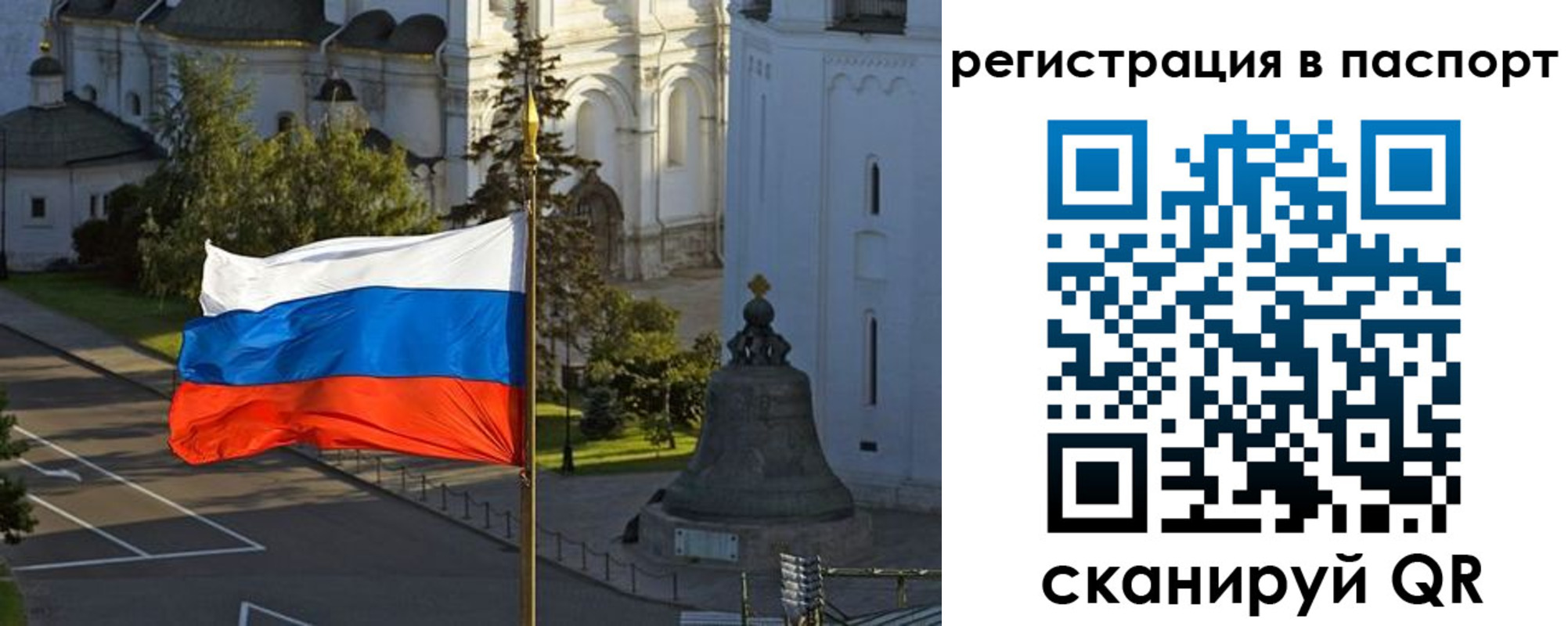 где прописаться в Азнакаево