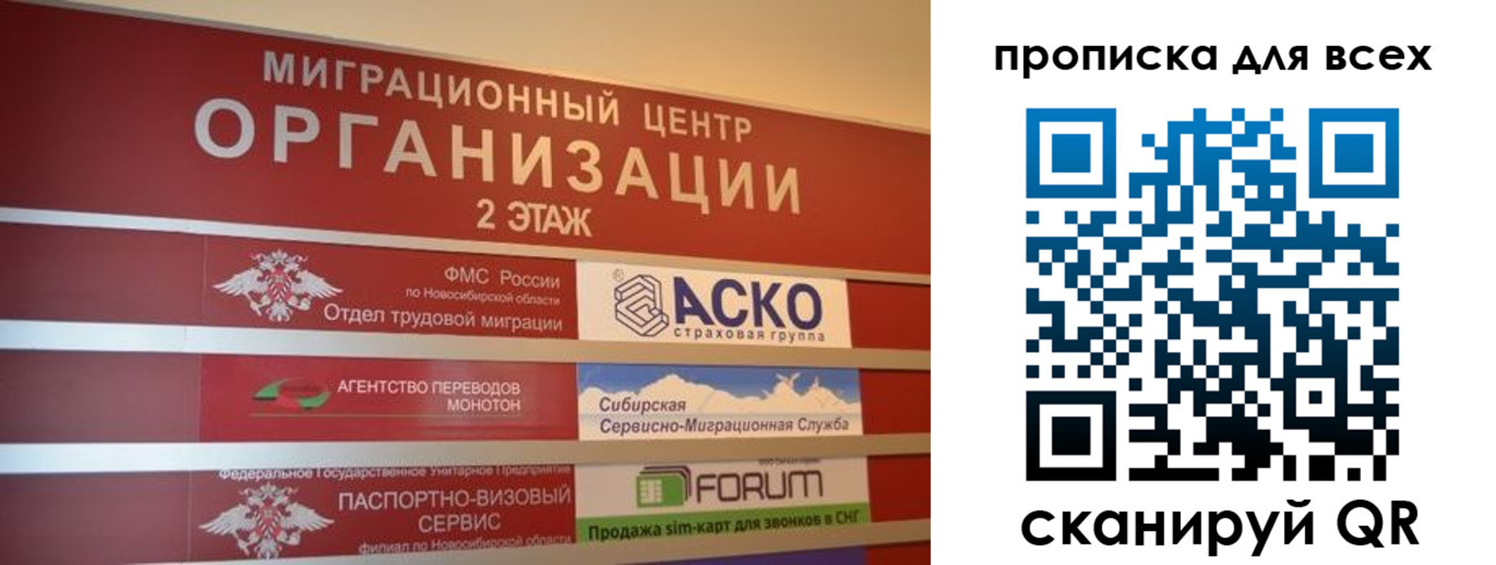 регистрация для дет. сада в Азнакаево